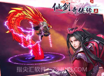 仙剑奇侠传5：前传v1.6.14截图