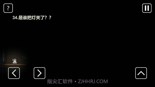 一关骑士0.17截图