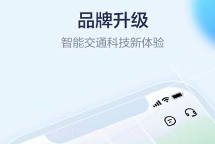 ApolloGOv2.3.0.17截图