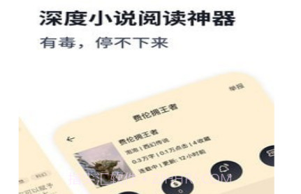 独阅读v1.0.17截图