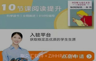 朔文伴读v1.0.16截图