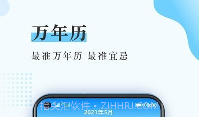 超级放大神器v1.0.18截图