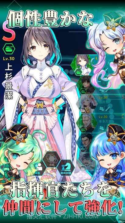 战御村正DXv2.09截图