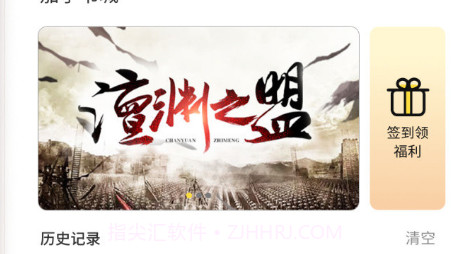 茄子书城v1.16截图