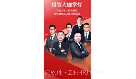 财今商学堂v1.0.20截图