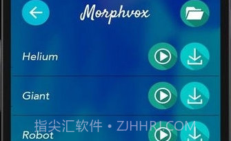 逆转变声器手机版v2.10截图