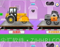 挖掘机工程车欢乐园v1.19截图