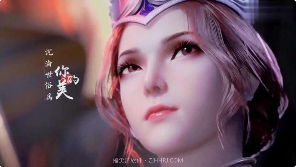 斗罗大陆小舞篇v1.0.11截图