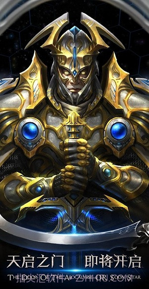 命运之城诸神黄昏APPv1.66截图