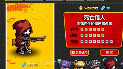 橡皮人挑战v1.16截图