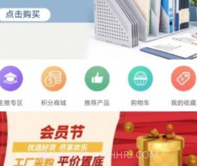 仁济本草v0.0.13截图