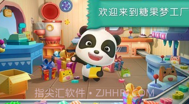 闲置糖果工厂v9.47.20.18截图