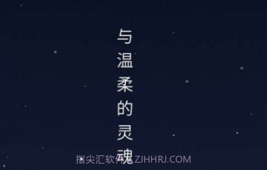 灯遇交友v1.14截图