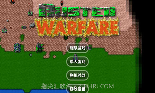 铁锈战争v1.11截图