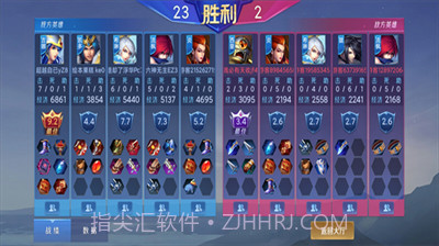 野外冲击战无限点券v1.15截图