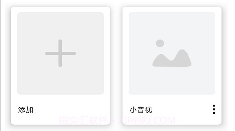 小音视v1.0.19截图