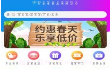 广东金泰药业v1.16截图