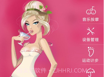 cueme智能内衣下载(cueme智能内衣控制及社交平台)V1.0.10 手机最新版V1.0.11截图