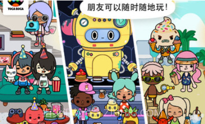 托卡世界咖啡厅v1.11截图