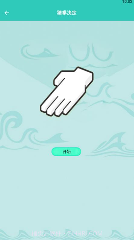 幸运转转盘1.8截图