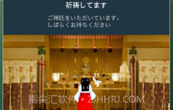 生物节律v4.9截图