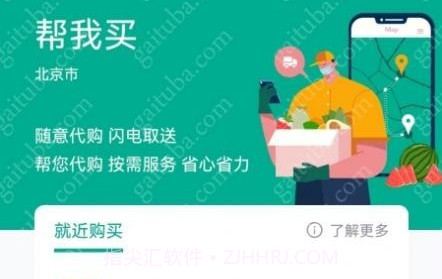 马也v1.0.14截图