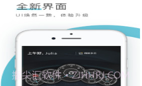 东风标致v1.17截图