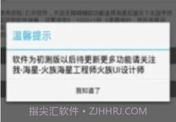 扣字软件神器手机版v1.12截图