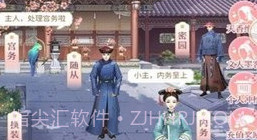 我在大清玩暖暖V1.0.13截图