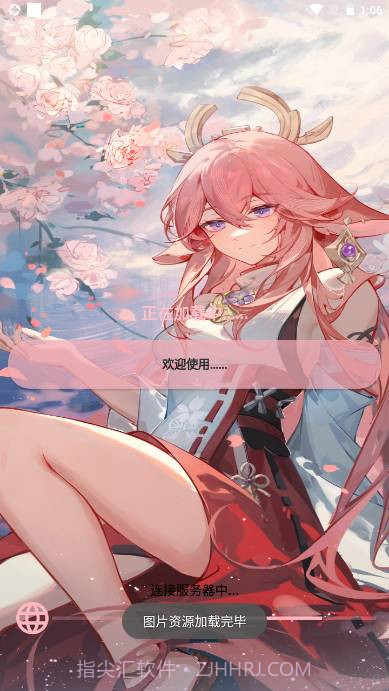 柒猫自动弹琴3.9.32截图