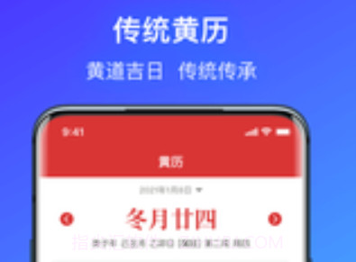 简单气象天气v1.1.19截图