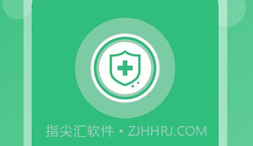 一键杀毒手机清理V1.1.14截图