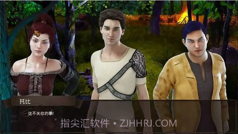 恋爱季节v1.14截图