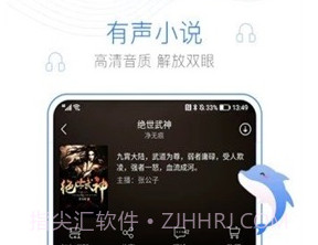 舒阅小说免费版v1.23.16截图