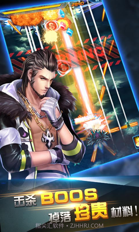 暴走雷电v1.23截图