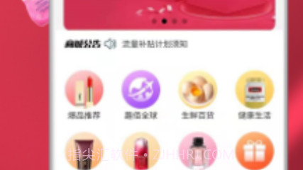 金麦全球v1.0.15截图