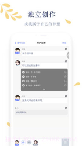 木夕阅读app1.13截图
