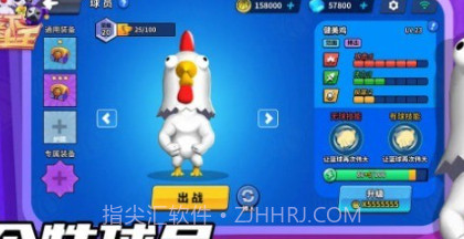 篮下乱斗王v0.0.16截图
