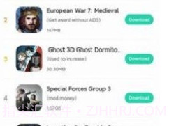 Soso Modv1.1.12截图