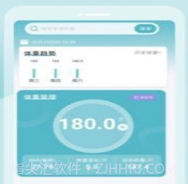 体重计划书v1.0.17截图