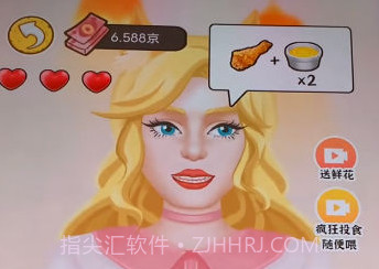 投喂食物v0.13截图