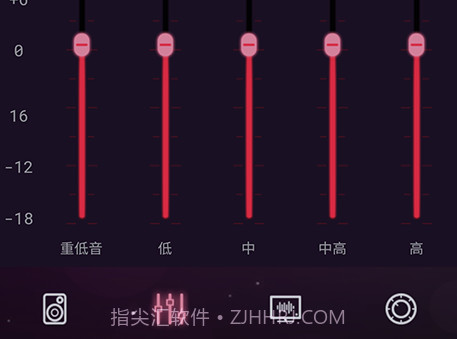 音效均衡器v6.0.15截图