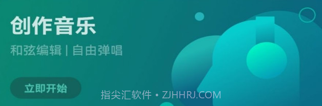 歌词适配剪辑大师v1.12截图