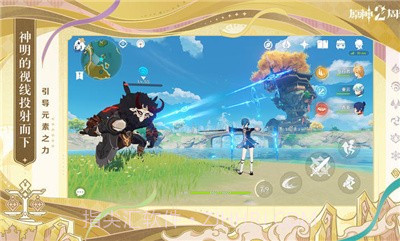 原神百宝箱最新版v2.00.13截图