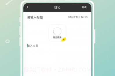 星图时光最新版v1.0.11截图