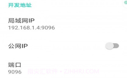 AirScriptv2.0.13截图