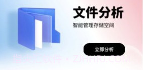 极光v1.0.14截图