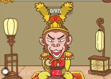 我必成佛版v1.0.11截图