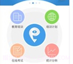 优e师v3.1.9截图