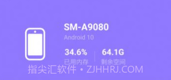 蓝精灵管家v1.0.12截图